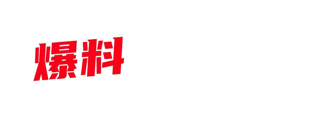 快手“12·22”直播事故余波未平，官方一口咬定是“外部黑灰产网络攻击”，但全网质疑声浪却越来越大，这真的只是单纯的黑客袭击吗？还是平台内部风控漏洞百出，甚至隐藏着竞争对手的“黑手”？-封面图
